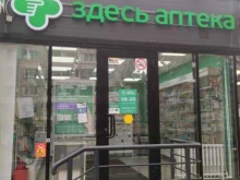 Аптеки Здесь аптека в Туле