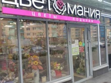 цветочный салон Цветомания в Кудрово