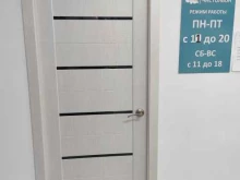 приемный пункт Чистольон в Владивостоке