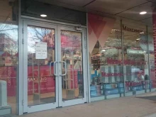 магазин техники Baltmaximus в Калининграде