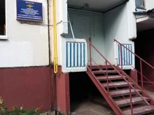 Участковый пункт №14, Подольская улица, 10 