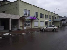 студия йоги Лотос в Старой Купавне