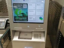 банкомат СберБанк в Стерлитамаке