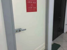 Юридический центр защиты, Московское шоссе, 41 