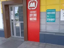 Аптеки Магнит Аптека в Тюмени