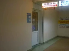 торгово-сервисный центр Юникар Сервис в Кемерово