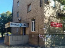 хостел Мир в Орске