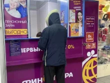 микрокредитная компания Финтерра в Улан-Удэ