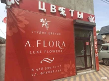 студия цветов A.Flora в Черкесске