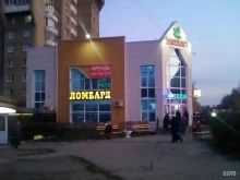 Ломбарды Арбат ломбард в Чебоксарах