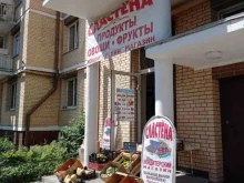 магазин кондитерских изделий Сластена в Всеволожске