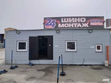 шиномонтажная мастерская Шин Master в Челябинске