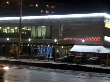 СберЛогистика, Юрия Гагарина, 44 