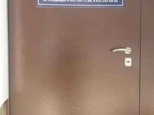 Приёмные депутатов Общественная приемная депутата Беспечной И.П. в Новосибирске