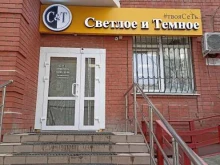 магазин у дома Светлое и Темное в Тюмени