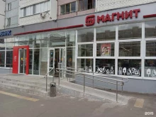 супермаркет Магнит в Казани