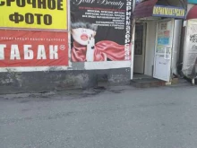 Спектр, проспект Ленина, 11 