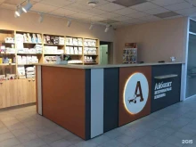 ветеринарная клиника Айболит в Волгограде