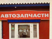 магазин автотоваров Ладья в Краснокамске