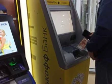банкомат Тинькофф в Владикавказе