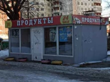 Продовольственные киоски Продуктовый киоск в Копейске