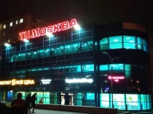 микрокредитная компания ДеньгиАктив в Альметьевске