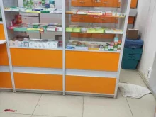Косметика / Парфюмерия Аптека в Киржаче