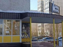 магазин алкогольных напитков День Ночь в Тюмени