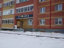 магазин разливных напитков Суббота в Тюмени