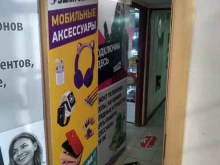 Изготовление ключей Мастерская по ремонту одежды в Чебоксарах
