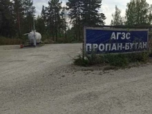 Заправочные станции ГАЗ-ПРОМ в Дегтярске
