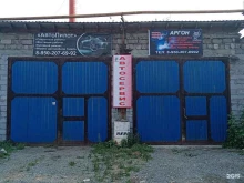 автомастерская АвтоПилот в Нижнем Тагиле