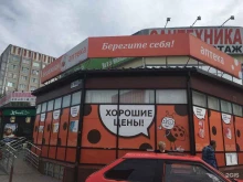 автоматизированный пункт выдачи Ozon box в Сургуте