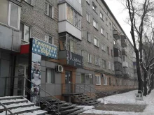 юридическая компания Периметр в Абакане