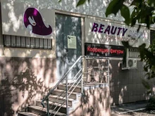 салон красоты Beаuty фабрика в Самаре