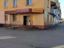 магазин Распродажа в Мысках