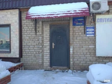 центр спутникового телевидения Комус в Уфе
