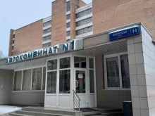 Кузов, Киевская улица, 14 ст9 