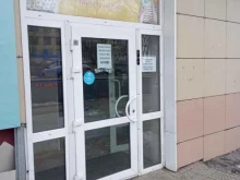 Верхняя одежда Магазин женской одежды в Амурске