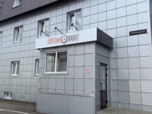 Проектирование объектов добычи полезных ископаемых Нефтехимпроект в Альметьевске