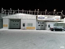 сервисный центр Авион в Кемерово