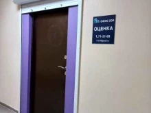 компания Бюро оценочных технологий в Тольятти