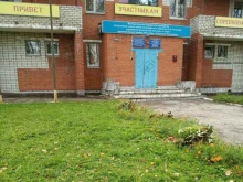 Спортивные школы ДЮСШ им. А.И. Тихонова в Чебоксарах