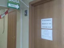 производственно-сервисная компания Опт Пласт в Мегионе