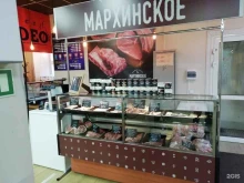 магазин по продаже мясной продукции Мархинское в Якутске