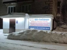 Геодезические работы ГеоСфера в Елабуге