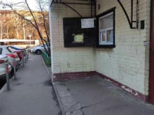 Центр помощи оформления документов, проспект Ленинского Комсомола, 32/56 