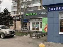 магазин с доставкой полезных продуктов ВкусВилл в Ростове-на-Дону