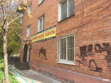 юридическо-бухгалтерская компания Решение в Туле