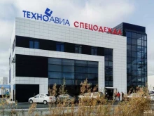 оптово-розничная компания Техноавиа в Сургуте